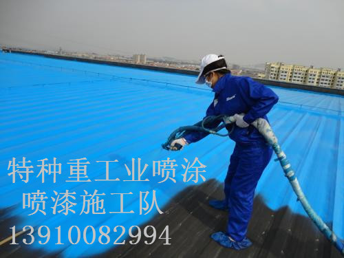 清远除锈喷漆 & 设备厂房翻新